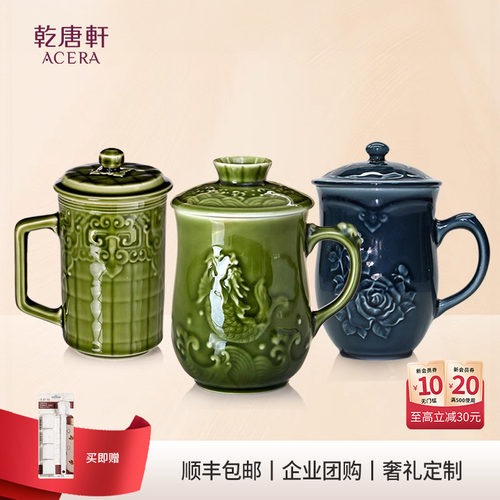 乾唐轩活瓷陶瓷茶杯高杯男士办公室泡茶杯带盖水杯 - 封面