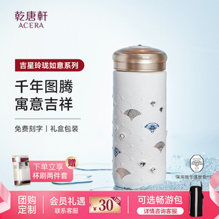 玲珑如意水杯茶杯陶瓷杯随手杯送礼 乾唐轩活瓷杯新款