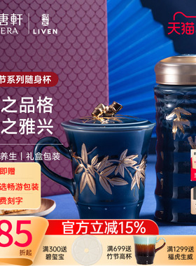 【抢先购】乾唐轩竹节茶杯礼盒套装活瓷鎏金陶瓷茶水杯送人礼物