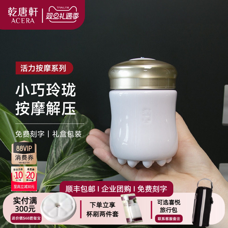 小巧乾唐轩养生水杯220ml单层