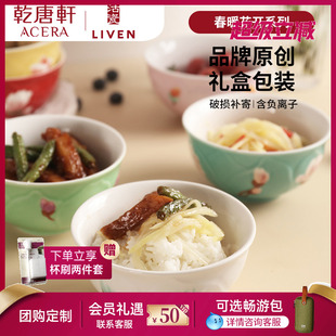 乾唐軒活瓷碗春暖花開飯碗二 家用2022新款 六入創(chuàng)意陶瓷面碗套裝