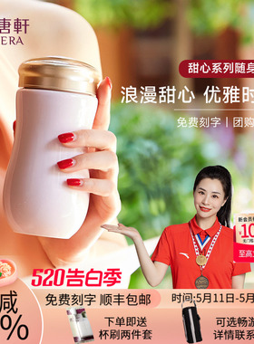 【告白季】乾唐轩活瓷杯甜心随手杯水杯茶杯高颜值咖啡杯陶瓷杯