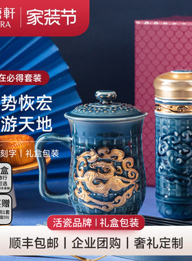 【家装节】乾唐轩活瓷势在必得随手杯高杯鎏金办公室陶瓷茶杯
