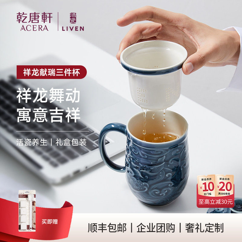 乾唐轩活瓷陶瓷三件杯图片