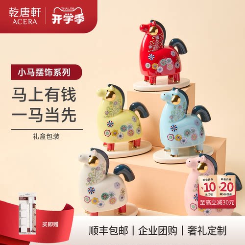 乾唐轩马系列家居摆件