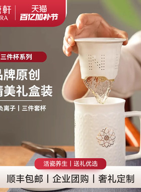 活瓷杯花系列三件杯马克杯水杯茶杯陶瓷杯子