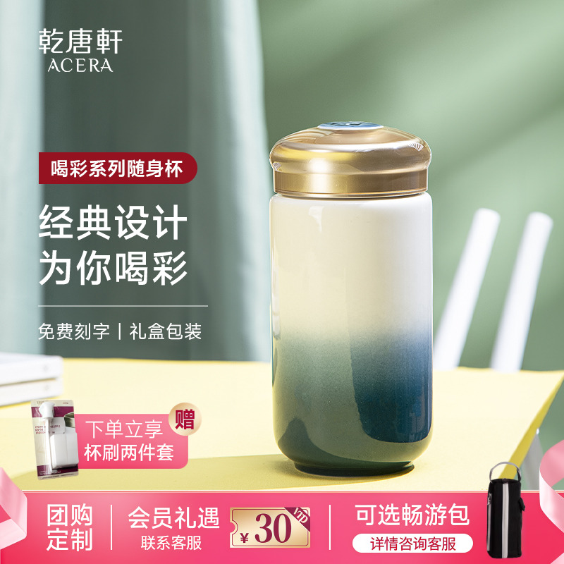 大容量带盖茶水杯学院风