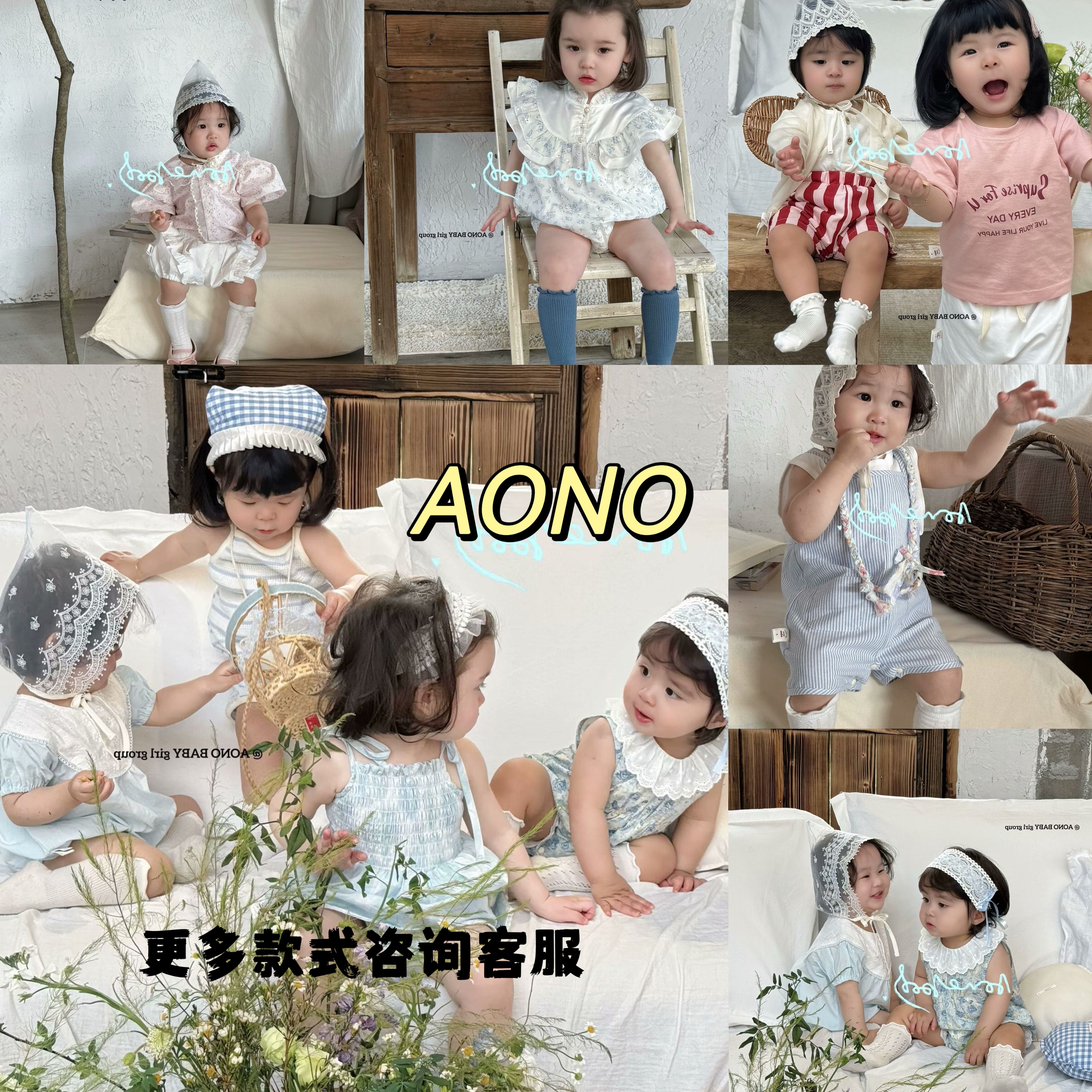 AONO24夏季女宝宝包屁哈衣