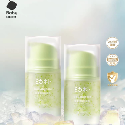 babycare幼朴婴儿面霜爆珠舒缓霜