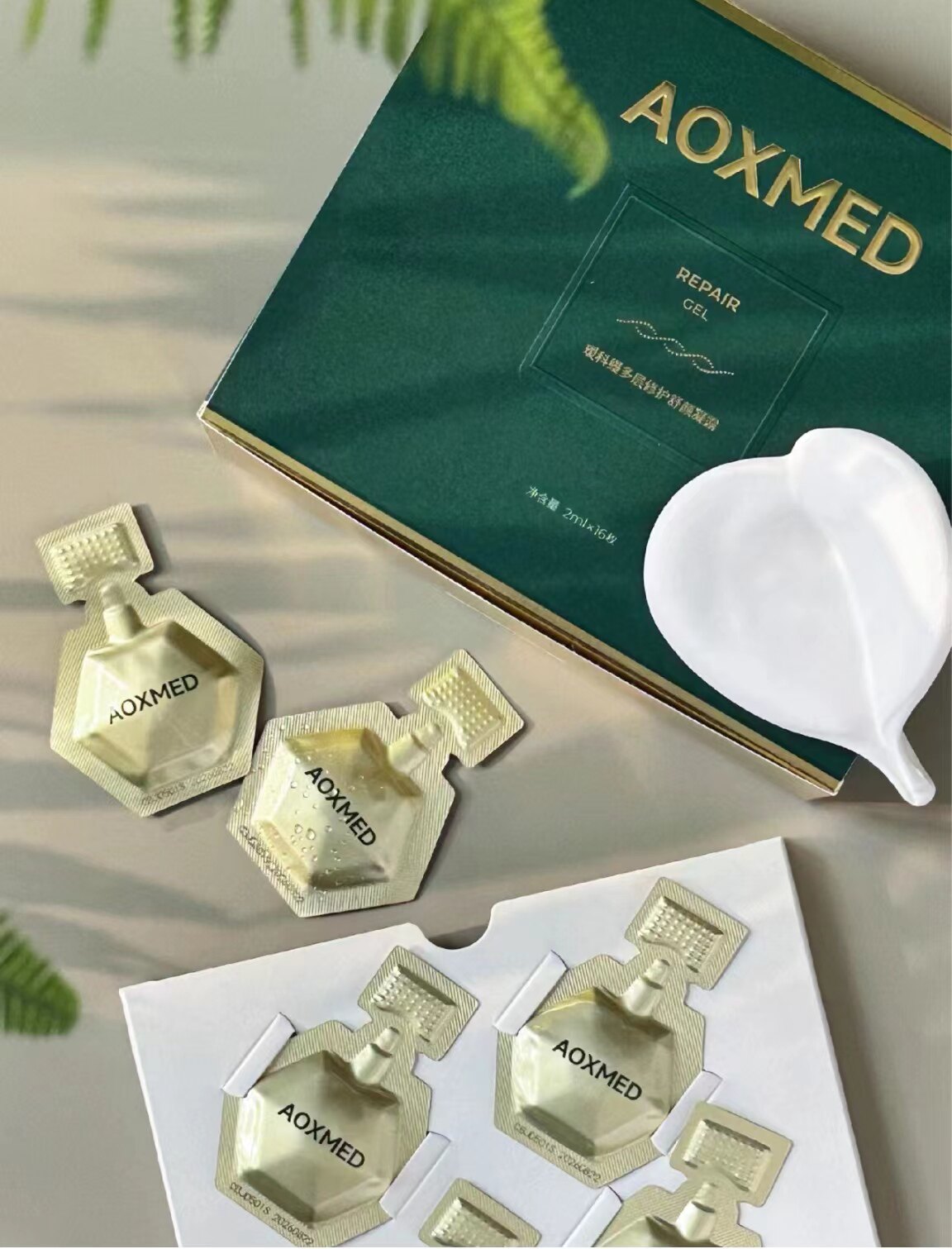 AOXMED瑷科缦绿金刚次抛精华图片