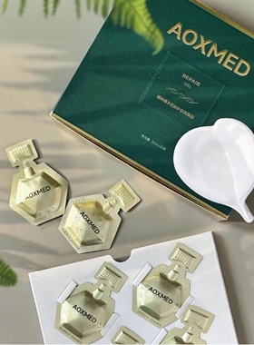 AOXMED瑷科缦绿金刚次抛精华