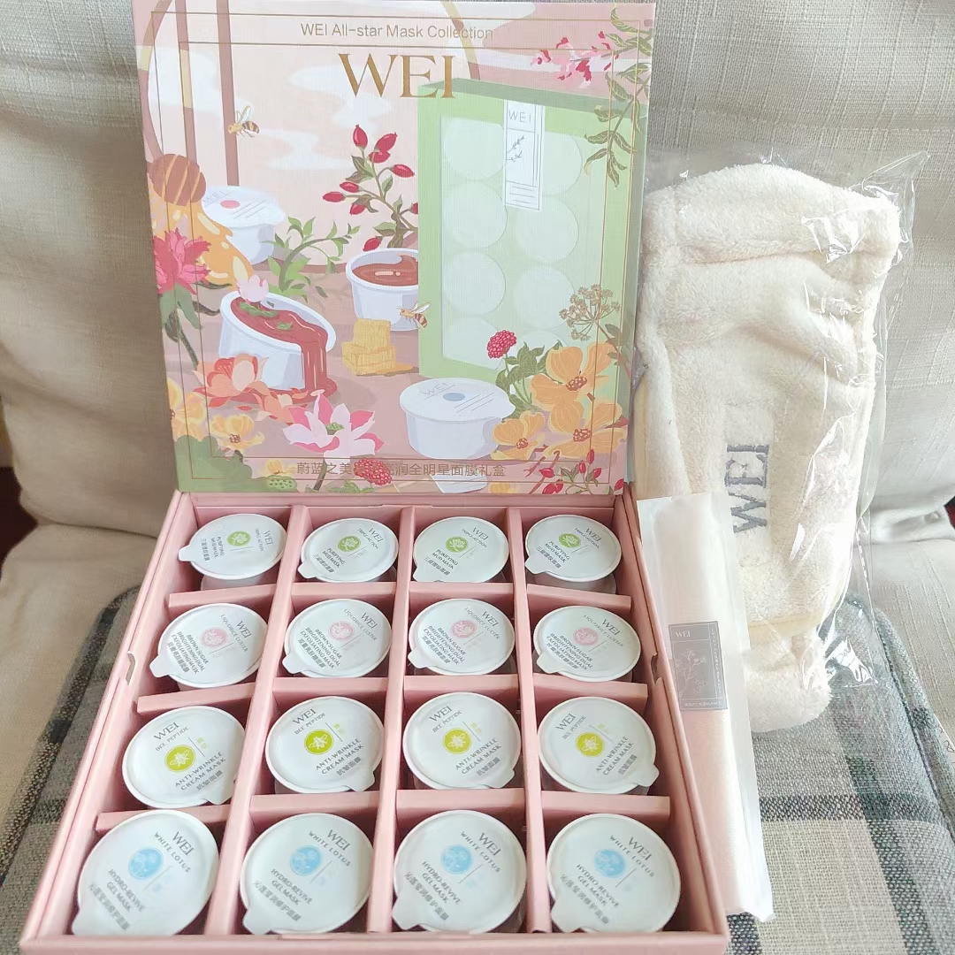 WEI蔚蓝之美全明星面膜礼盒32颗