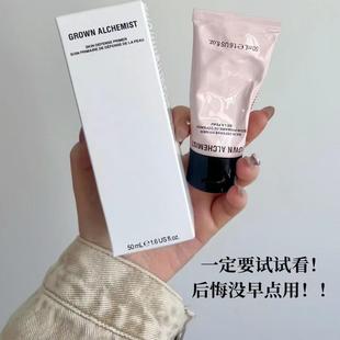 GA艾科美肌底凝露50ml小粉管妆前打底保湿 隐形毛孔哑光皮肤超平滑