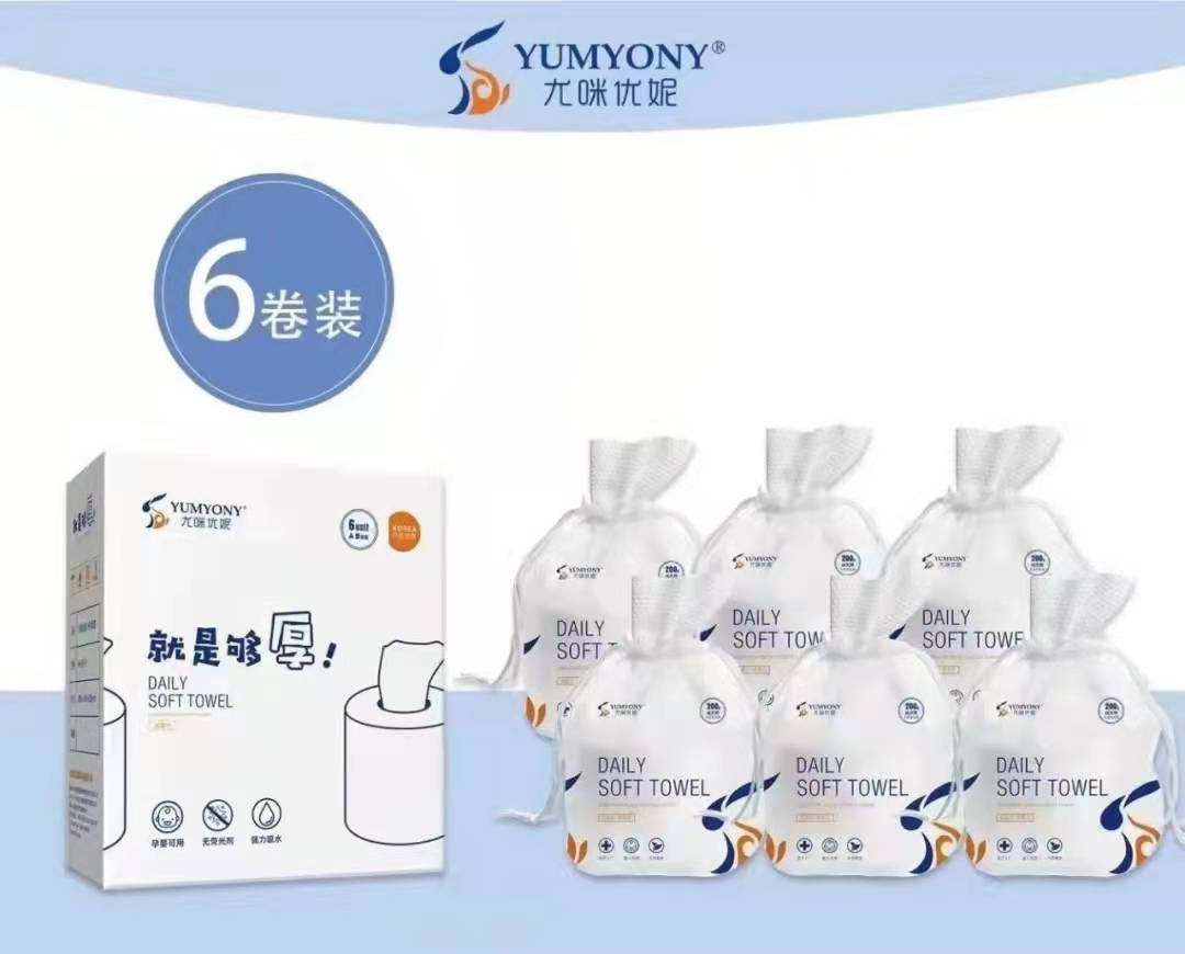 尤咪优妮一次性洗脸巾6卷装 卷筒加厚洗面巾 新疆棉国货自强,洗护清洁剂/卫生巾/纸/香薰,棉柔巾/洗脸巾,淘宝优惠券,粉丝福利购,淘宝优惠卷