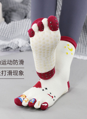 C.Cya瑜伽袜子防滑专业女点胶中筒吸汗运动分趾五指普拉提舞蹈袜