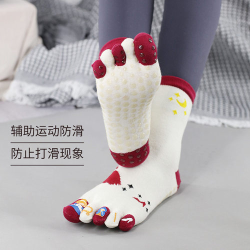 C.Cya防滑吸汗分趾五指瑜伽袜