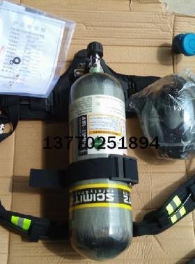 RHZK6.8L施密茨正压式空气呼吸器SCHMITZ碳纤维呼吸器 SCBA面具