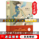 天天特价 水孩子原版 正版 14周岁中小学生名著畅销书排行榜 原著精装 三四五六七年级课外书阅读书籍青少年儿童故事书6