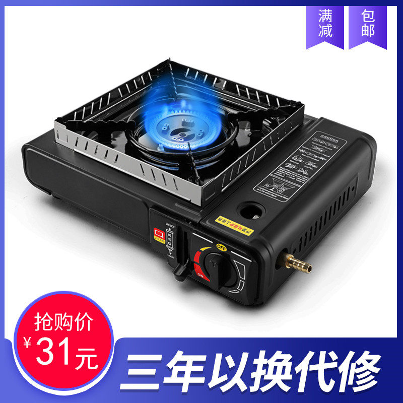 卡式炉户外便携式卡斯火锅炉野外炉具炉子卡磁炉煤气瓦斯炉燃气灶