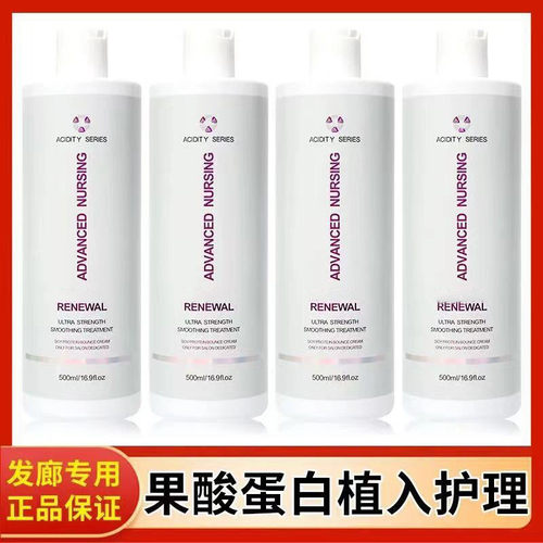 巴西焗油护发霜意柔受损发质补水