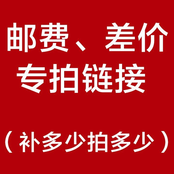 补差价邮费链接差多少补多少实心空心方形玻璃砖水晶砖隔断墙-封面