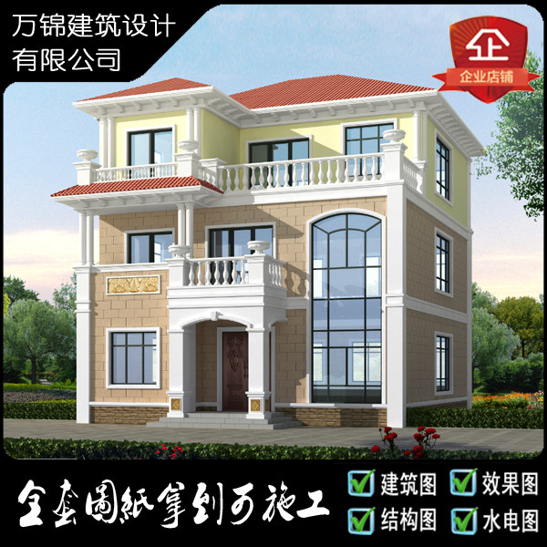 豪华欧式三层复式全套别墅设计图设计素材/源文件