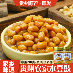 贵州正宗豆豉特色风味特产水豆鼓蘸水凉拌菜调料湿豆食辣椒酱