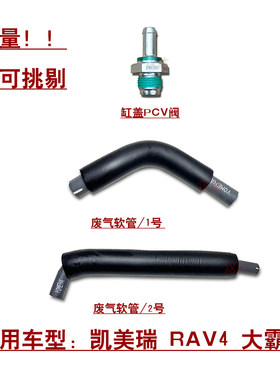 又平又靓的6代凯美瑞废气管