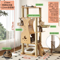 Solid wood cat climbing frame, household cat climbing frame, cat bed, cat scratch board integrated, large overhead column cat frame, specially designed for big cats thumbnail 7