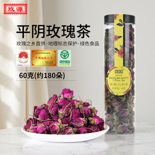玫源2025平阴玫瑰花茶重瓣红玫瑰干花蕾茶食用60克济南特产旗舰店