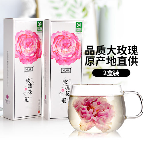 玫源大朵玫瑰花冠茶2盒不熏硫