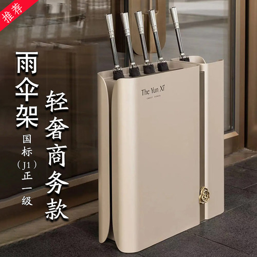 定制不锈钢雨伞架可定制logo