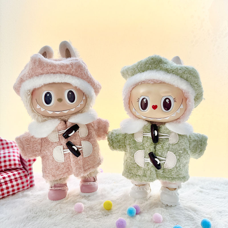 仅衣服] 一二代钥匙扣Labubu衣服挂件拉布布坐坐派队六角贝雷大衣
