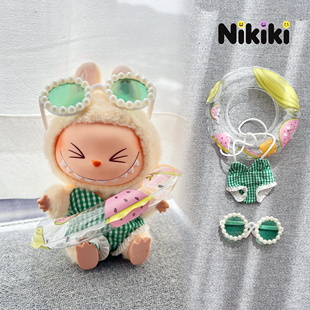 拉布布泳衣套装labubu搪胶娃衣一二三代17cm夏季坐站立波点冲浪板