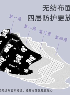 3D立体暴力熊口罩儿童一次性3到5到6岁8到12岁小孩子上学专用3一5