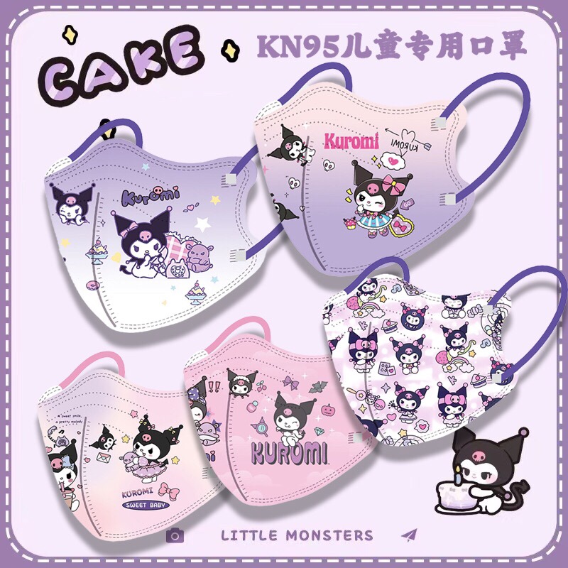 KN95小库儿童口罩一次性3到5到6岁8到12岁酷洛米小孩子上学专用女