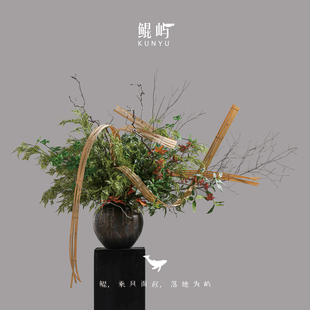 竹野春琦 竹排花艺大堂桌面摆件 售楼处中大型花艺 新中式 鲲屿