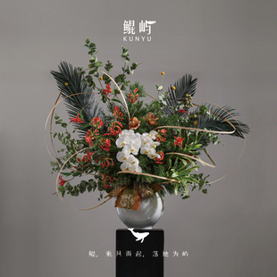 乌野意别 仿真花摆件 样板间大堂圆桌美陈 大型设计师款 鲲屿