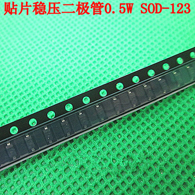 BZT52C3V0 W2 3V SOD123贴片稳压管（3000只）整盘价