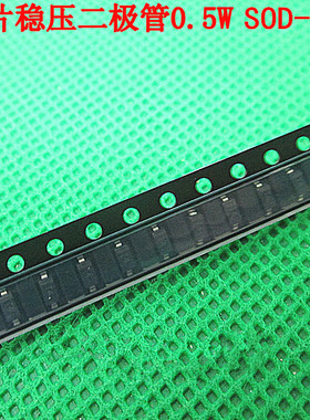 BZT52C22S WN 22V SOD323贴片稳压管（3000只）整盘价