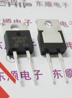 MUR860G U860 ON进口原装 假一赔十 8A/600V超快恢复二极管