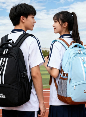巴布豆学生书包初高中女双肩背包通勤户外旅行大容量男生电脑背包