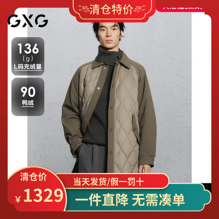 GXG男装 商场同款插肩袖轻薄中长款通勤羽绒服24冬新品G24XY34001