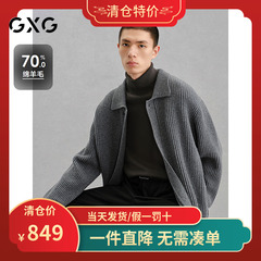G24X304012 GXG男装2024冬新品商场同款羊毛开襟毛衫通勤保暖柔软