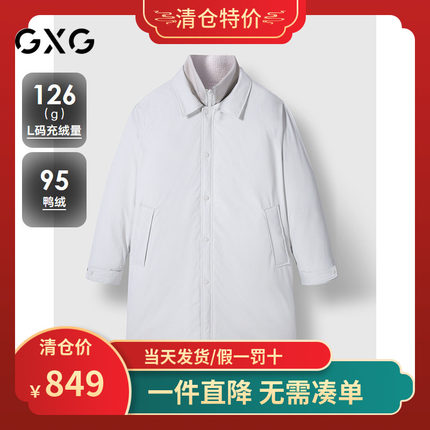 GXG男装2024冬季新品假两件中长款羽绒服95白鸭绒外套G24XY34008