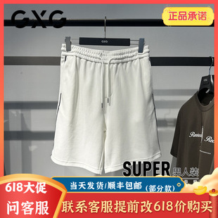 直筒裤 G25X222045001宽松短裤 男五分裤 GXG男装 G25X222045 2025夏季