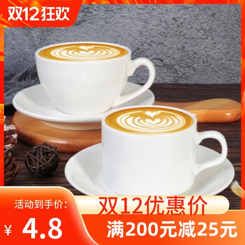 欧式风陶瓷150ml有耳咖啡杯碟