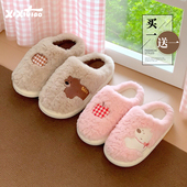 细细条 情侣家居棉拖月子鞋 买一送一可爱苹果小狗毛毛鞋 男女冬季
