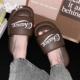 细细条 男女 拖鞋 复古潮酷街头风情侣凉拖鞋 外穿百搭防滑厚底夏季