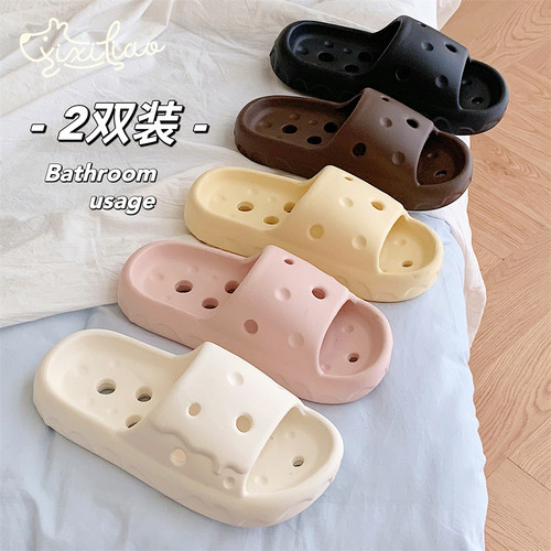 细细条镂空浴室洗澡凉拖鞋